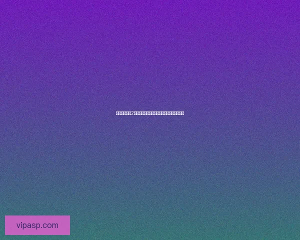 九阴真经唐门2任务揭秘全攻略与秘籍解析助你轻松闯荡江湖