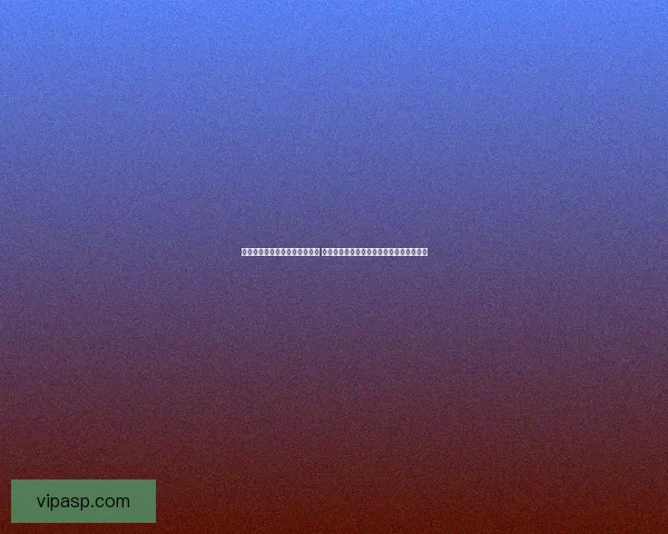 飞行过程中耳朵感到胀痛怎么办 揭秘飞机起降时耳压变化的原因及应对方法