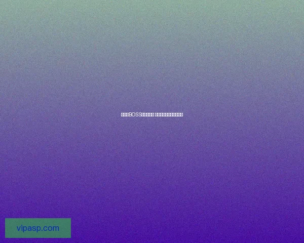 仲夏节BOSS掉落全解析 探秘最强奖励与隐藏宝物